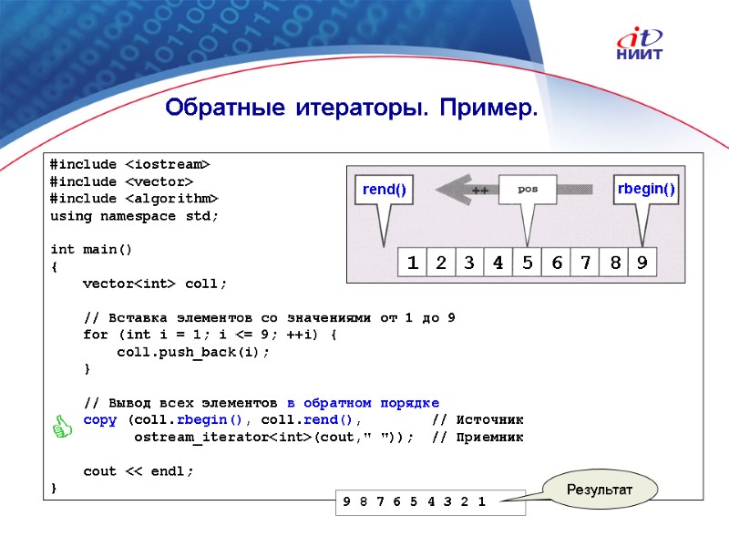 Nortel Networks Confidential #include <iostream> #include <vector> #include <algorithm> using namespace std;  int